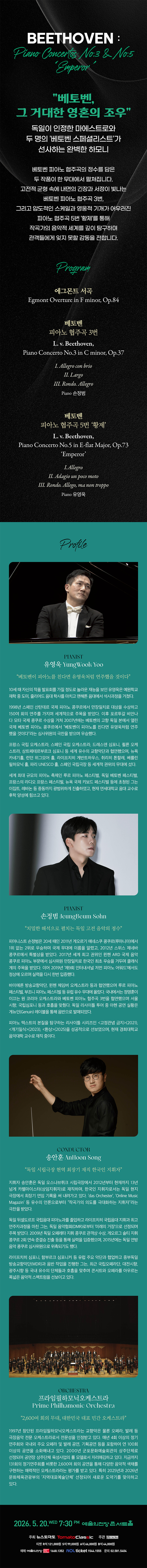 공연 상세 이미지